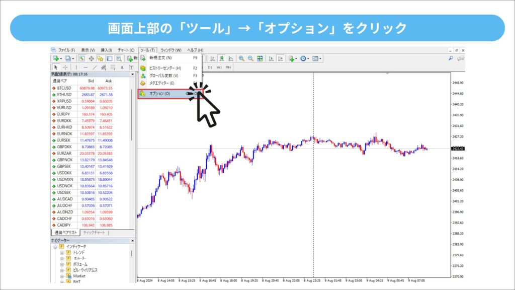 EA DLL 設定